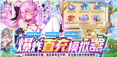 好玩的手机变态游戏有哪些 十大好玩又变态的游戏推荐