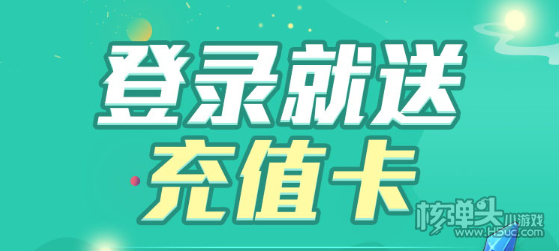 梨子破解版手游APP