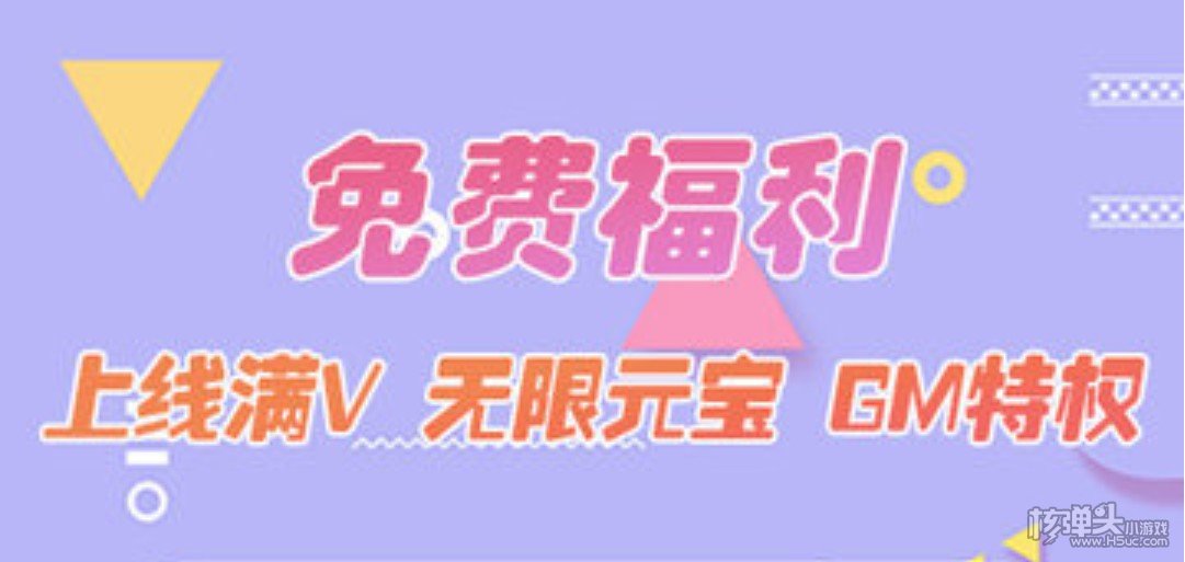 ios福利手游app哪个好 iOS送福利游戏平台下载