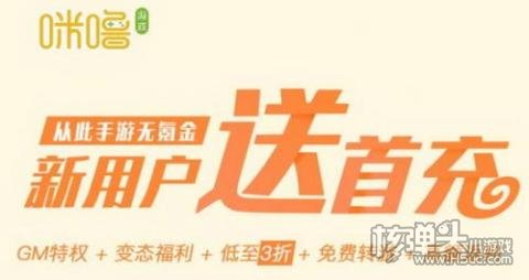 ios福利手游app哪个好 iOS送福利游戏平台下载