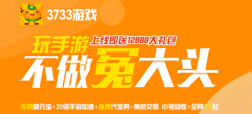 有哪些送福利的游戏平台 免费领福利的游戏盒子排名