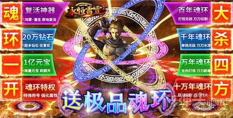 无限钻石版游戏破解版大全 无限钻石版变态手游排行前十名