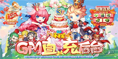 无限钻石版游戏破解版大全 无限钻石版变态手游排行前十名