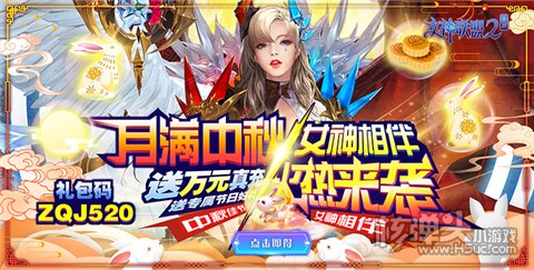 无限钻石版游戏破解版大全 无限钻石版变态手游排行前十名