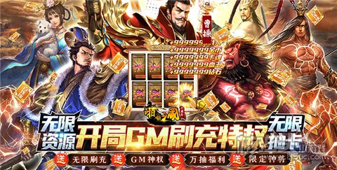 无限钻石版游戏破解版大全 无限钻石版变态手游排行前十名