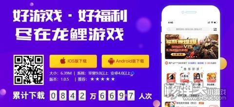手机变态游戏下载软件哪个好 手机变态游戏平台app推荐