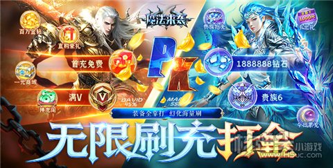 哪些网页游戏好玩 好玩的网页游戏排行榜2023