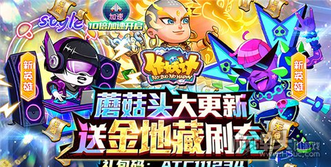 10款超级好玩的游戏推荐 2022非常好玩的热门游戏分享