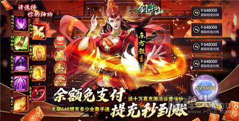 2023哪些手游好玩不花钱 好玩不氪金的手游下载大全