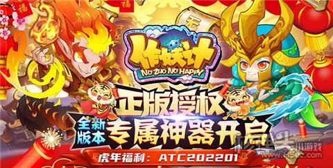 苹果卡牌手游排行榜2022 ios卡牌手游哪个人气最高