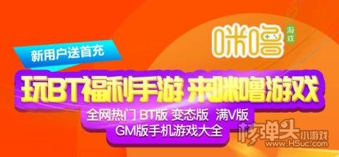 十大好玩的变态手游盒子排名 超变态手游平台哪个好玩
