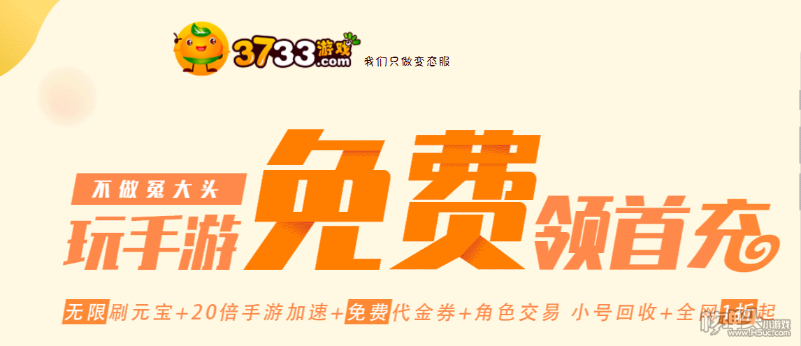 公益游戏手游平台排名榜 最好玩的公益游戏平台是什么