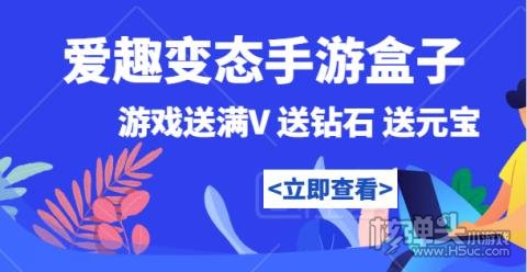 0氪金变态手游平台排行榜 史上最变态的游戏平台有哪些