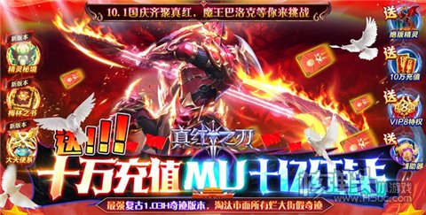 好玩的无敌版游戏有哪些 破解无敌版手机游戏下载大全