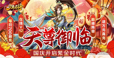 好玩的无敌版游戏有哪些 破解无敌版手机游戏下载大全