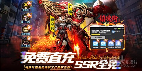 好玩的IOS大型手游有哪些 10款iOS必玩的高质量手游合集