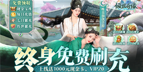 好玩的IOS大型手游有哪些 10款iOS必玩的高质量手游合集