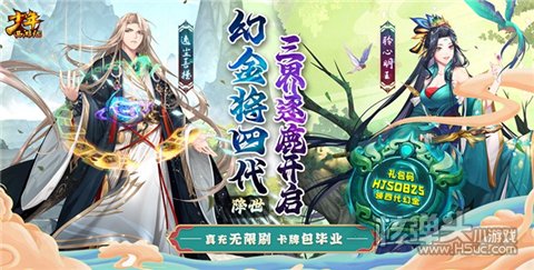 破解版永久免费内购游戏下载大全 手机破解游戏资源合集