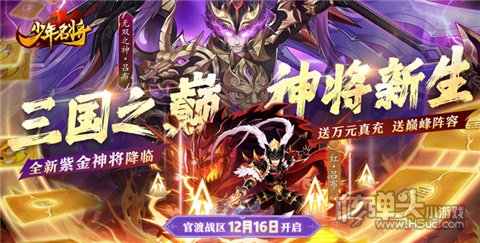 2023好玩的单机游戏有哪些 玩家必备的10款热门单机手游