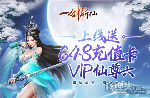 永久免费的破解单机游戏有哪些 单机手游破解版排行榜前十