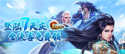 永久免费的破解单机游戏有哪些 单机手游破解版排行榜前十