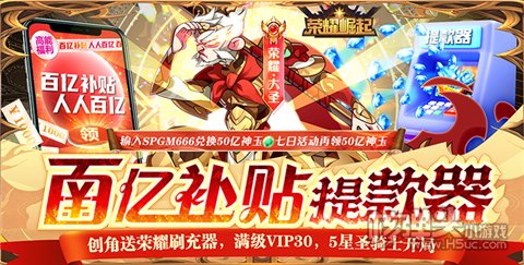 400级能领红包的手游有哪些 升级领红包的游戏大全2023