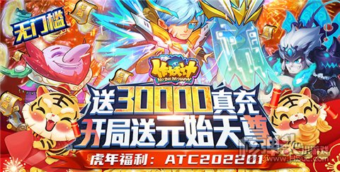400级能领红包的手游有哪些 升级领红包的游戏大全2023