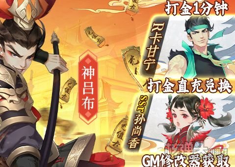 一天赚100左右游戏有哪些 一天能赚100元左右的游戏大全