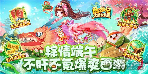 西游单机游戏破解版大全 10款内购破解版西游单机游戏推荐