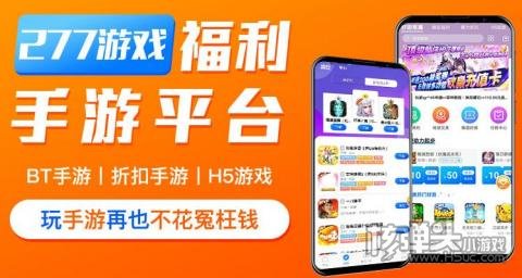 不花钱的手游平台哪个好 十大不花钱的手游平台排名