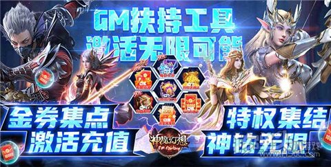 好玩的怀旧复古版奇迹推荐 2023复古奇迹手游排行榜前十名