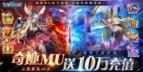 好玩的怀旧复古版奇迹推荐 2023复古奇迹手游排行榜前十名