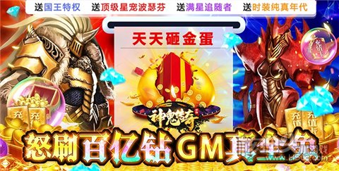 好玩的怀旧复古版奇迹推荐 2023复古奇迹手游排行榜前十名