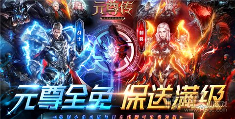 好玩的怀旧复古版奇迹推荐 2023复古奇迹手游排行榜前十名