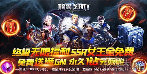 好玩的怀旧复古版奇迹推荐 2023复古奇迹手游排行榜前十名