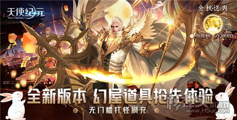 好玩的怀旧复古版奇迹推荐 2023复古奇迹手游排行榜前十名