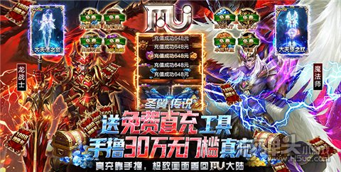 好玩的怀旧复古版奇迹推荐 2023复古奇迹手游排行榜前十名