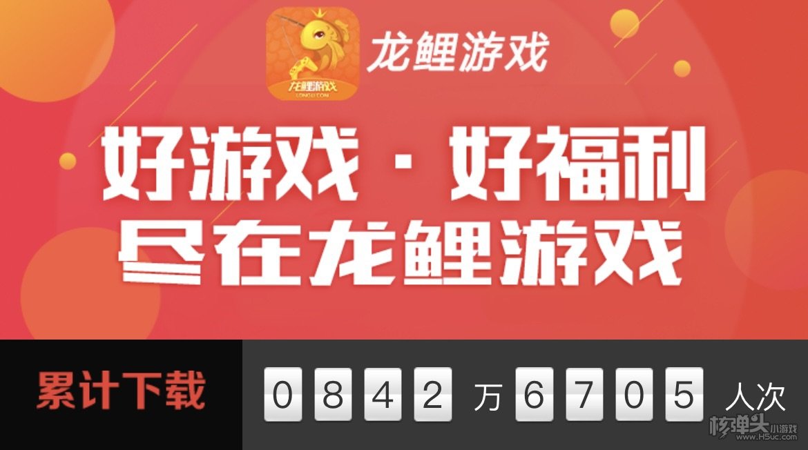 哪个安卓手游平台好用 十大正规手游安卓平台排行榜