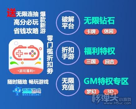 高爆率手游平台下载推荐 哪个游戏盒子的爆率最高