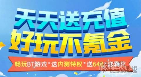 0元玩手游平台排行榜前十 不氪金的手游平台有哪些