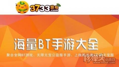 0元玩手游平台排行榜前十 不氪金的手游平台有哪些