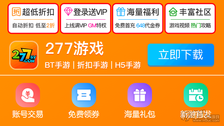 0元玩手游平台排行榜前十 不氪金的手游平台有哪些