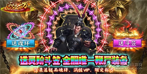 有哪些可以三端互通的传奇手游 最新传奇手游三端互通大全