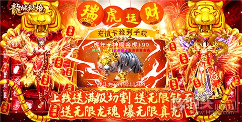 有哪些可以三端互通的传奇手游 最新传奇手游三端互通大全