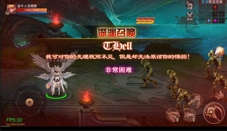 英雄与地下城官方版截图2