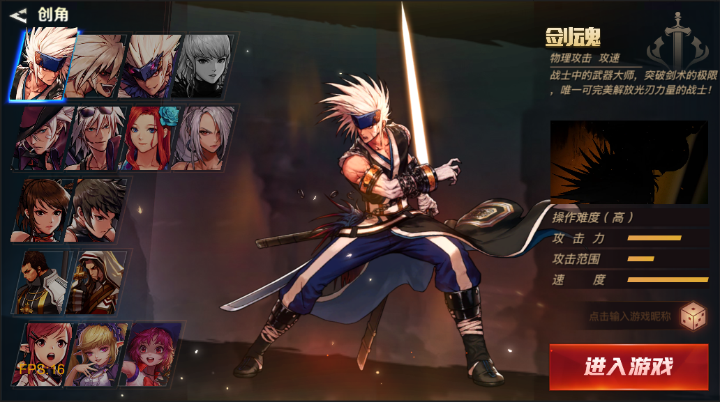 英雄与地下城官方版截图3