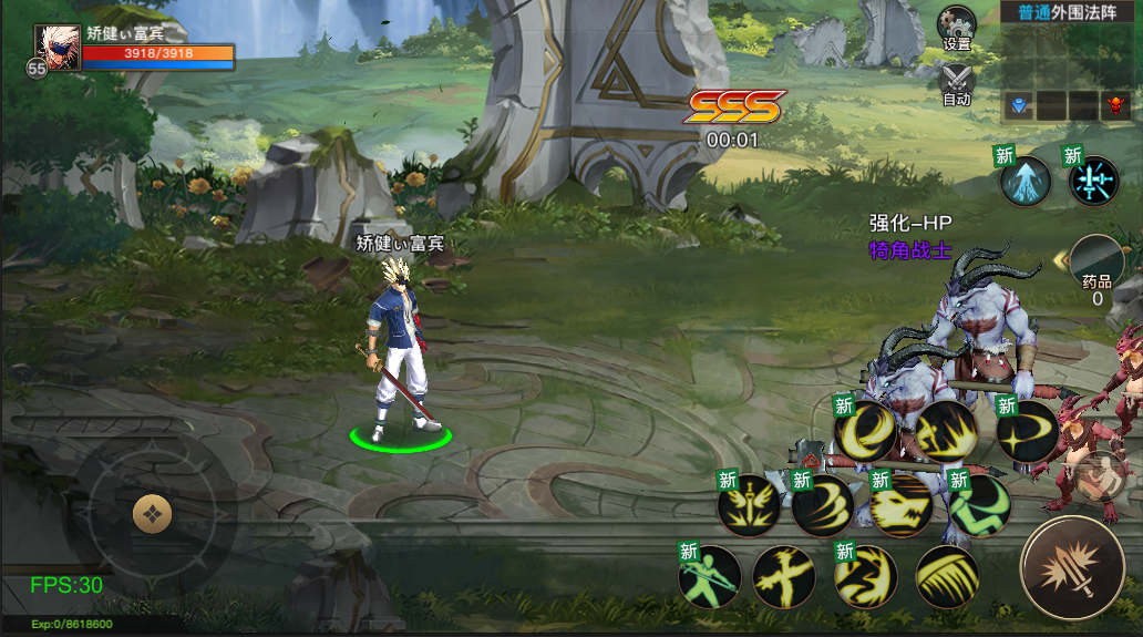 英雄与地下城官方版截图4