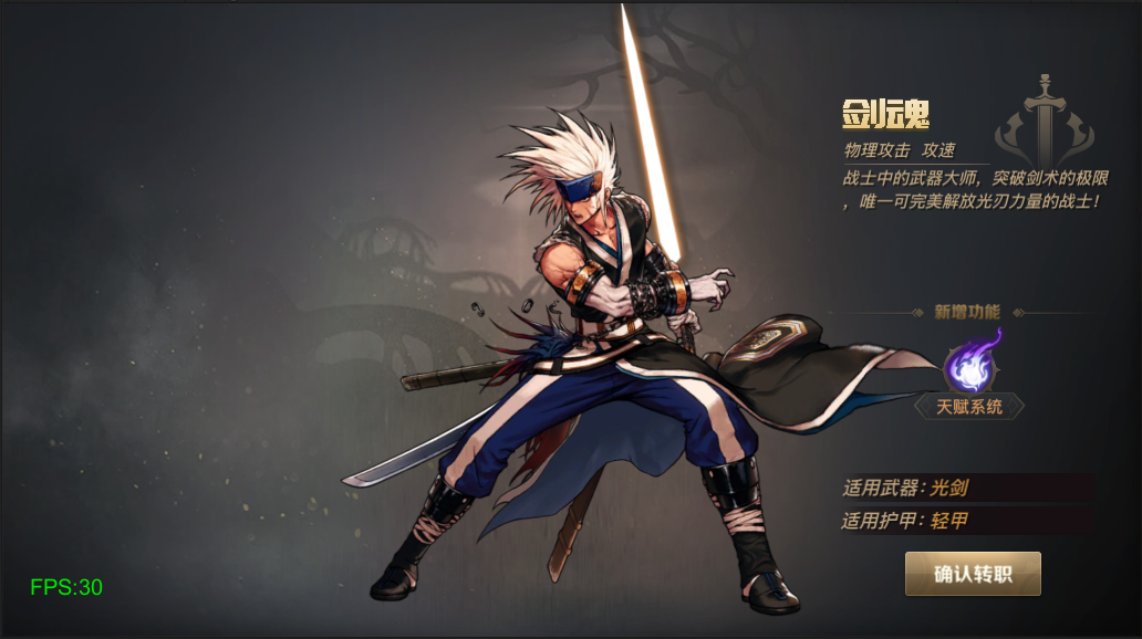 英雄与地下城官方版截图1