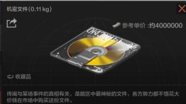 QQ截图20220907165227.jpg