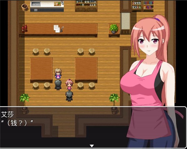 艾莎的还债奋斗记截图1